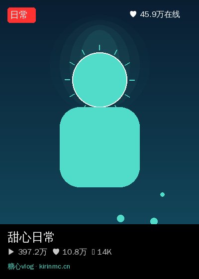抖音揭秘视频直播 6