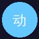 抖音揭秘用户头像